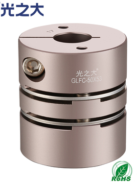 DBA61双膜片联轴器GLFC步进伺服电机滚珠丝杆大扭矩弹性连轴器