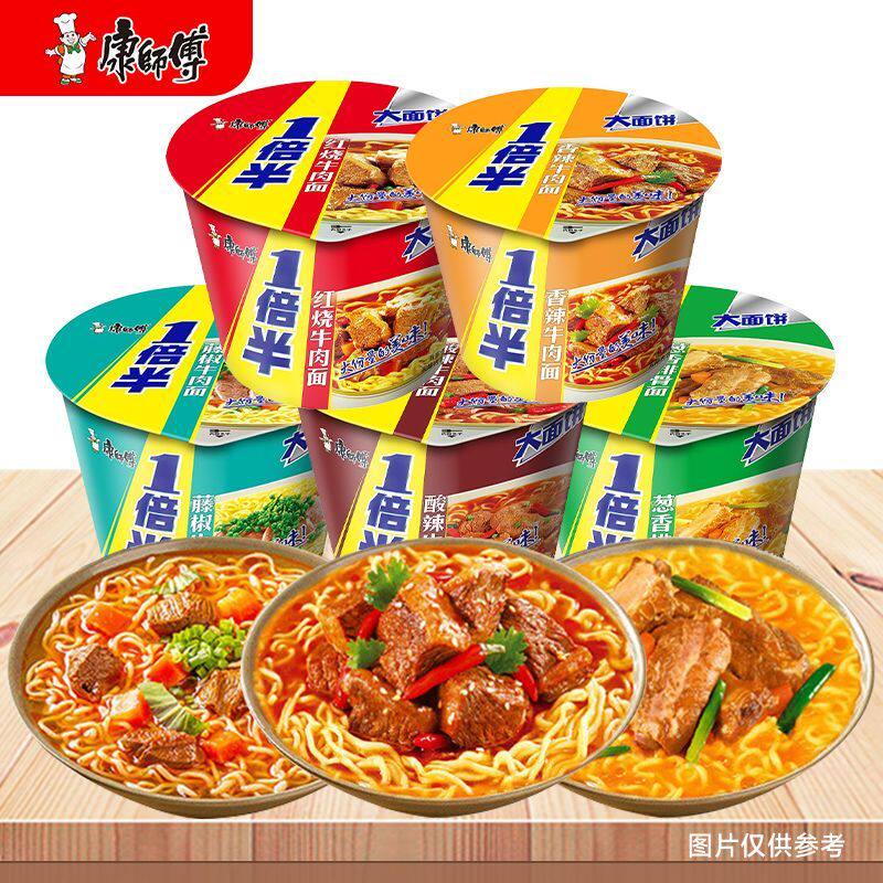 新货康师傅红烧12桶方便面桶装香辣一倍半牛肉面整箱泡面批发团购