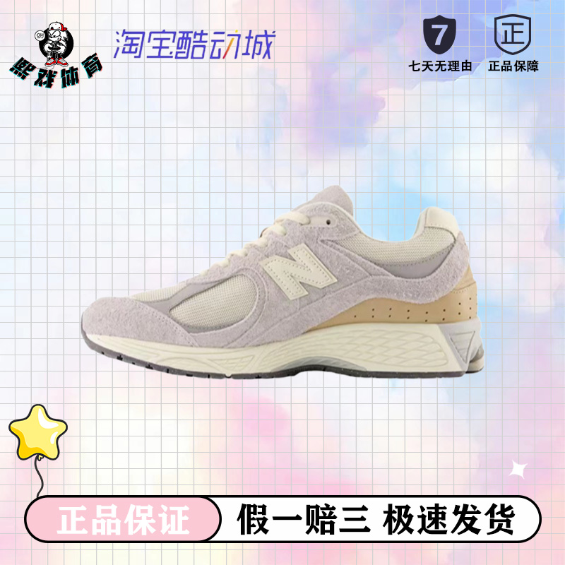 New Balance NB 2002R 复古 透气轻便 低帮 跑步鞋 男女同款 灰黄