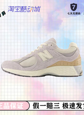 New Balance NB 2002R 复古 透气轻便 低帮 跑步鞋 男女同款 灰黄
