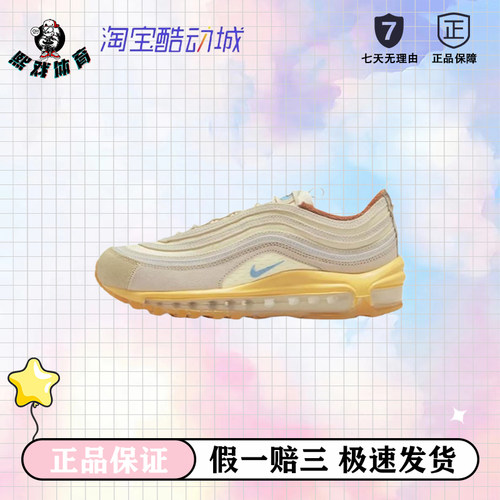 Nike Air Max 97 气垫减震 舒适透气 跑鞋DV1489-141