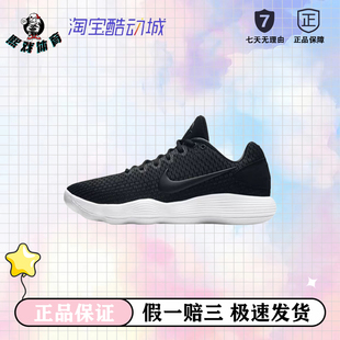 2017 Hyperdunk LOw 黑白 Nike 缓震实战篮球鞋 React