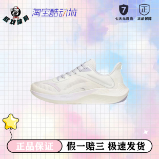 安踏 毒刺1 减震防滑耐磨 轻便透气 跑鞋 女款/象牙白/迷雾紫
