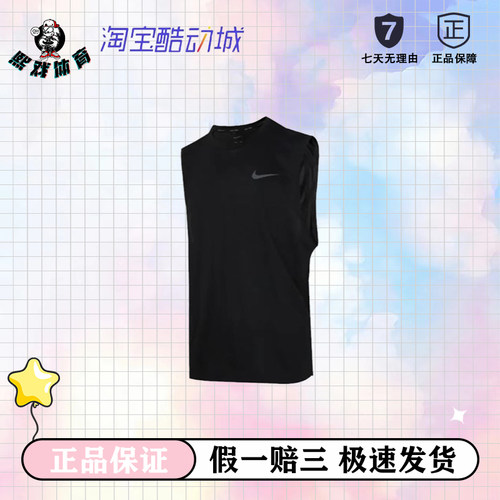 Nike 篮球训练运动透气跨栏背心 男款 黑色