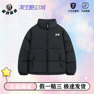 LiNing李宁火锅羽绒系列字母Log印花2023秋冬新款 防风宽松羽绒服
