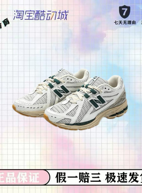 New Balance 1906R 网面透气 防滑耐磨 轻便 复古 防水 跑鞋