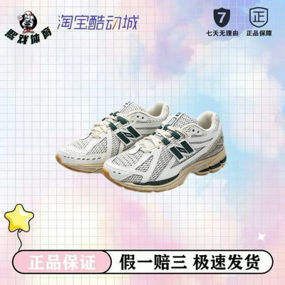 New Balance 1906R 网面透气 防滑耐磨 轻便 复古 防水 跑鞋