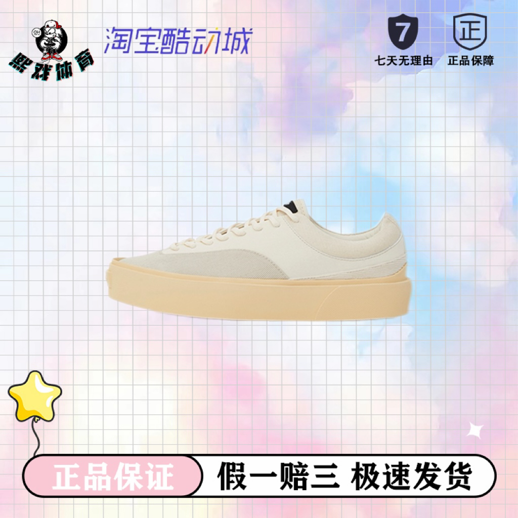 EQUALIZER/EQLZ 义阔 FAULT 错版 防滑耐磨 轻便透气帆布鞋沙漠灰