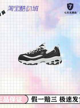 Skechers/斯凯奇 D'Lites 1.0 厚底增高 复古 老爹鞋 女款/黑色
