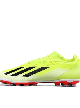 阿迪达斯黄色男女同款人造草坪运动休闲足球鞋IF0677追赶仓
