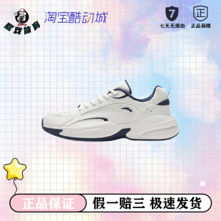 情侣款 运动鞋 2023秋季 轻便老爹鞋 新款 安踏ACE休闲鞋