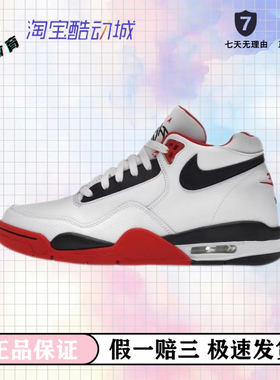 Nike Flight Legacy 潮流复古 气垫缓震 耐磨 休闲鞋