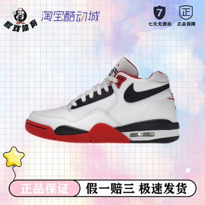 耐克男子潮流复古篮球鞋