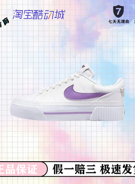 NikeCourtLegacy复古舒适透气防滑耐磨休闲运动一脚蹬板鞋女款