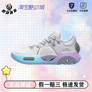 李宁全城9棉花糖韦德之道男低帮实战减震回弹篮球鞋ABAR005