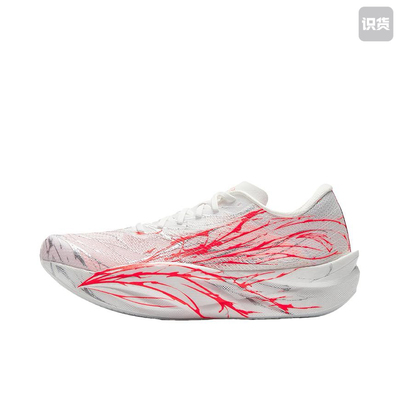 安踏C202 6代/PRO防磨贴碳板跑步鞋鞋后跟防磨损鞋底耐磨底