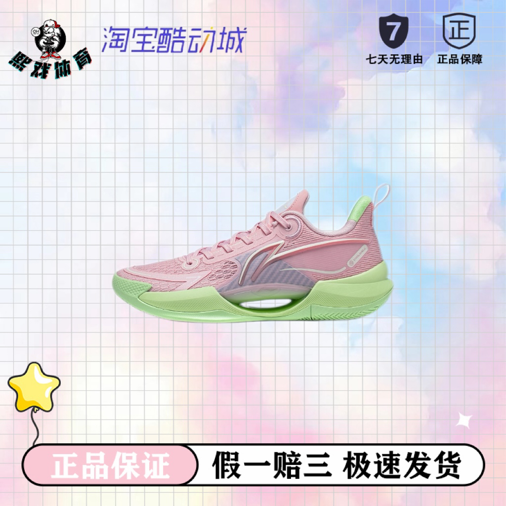 李宁 超轻2022 V2 高回弹 一体织 防滑耐磨 缓震 舒适透气 支撑