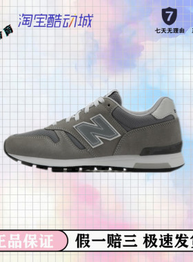 New Balance 565 防滑耐磨 复古休闲 透气 跑鞋 水泥灰