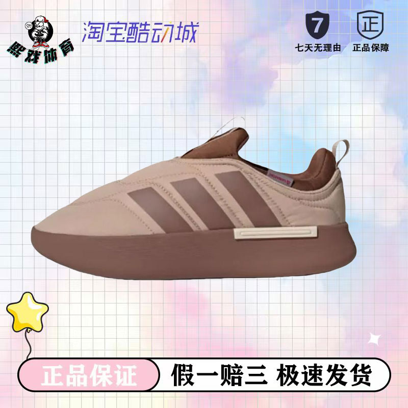 adidas Adipuff 舒适轻便 防滑耐磨 轻运动百搭休闲 棉鞋 运动鞋