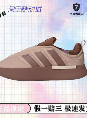 adidas Adipuff 舒适轻便 防滑耐磨 轻运动百搭休闲 棉鞋 华中仓