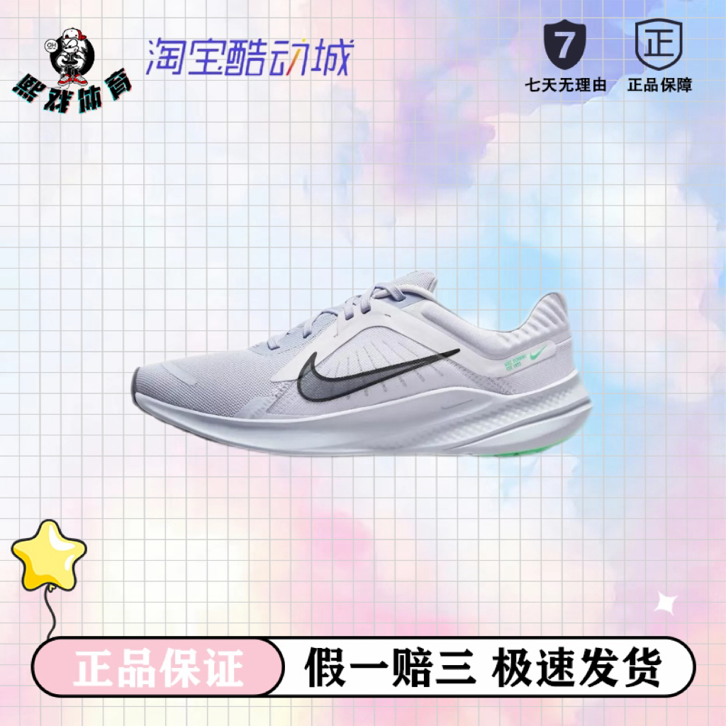 Nike Quest 5 缓震防滑耐磨 轻便透气 轻质 跑鞋 白色/绿色/灰色