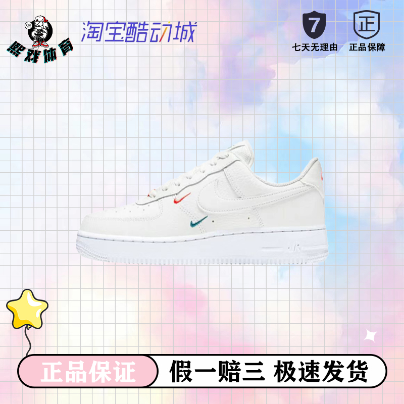 Nike Air Force 1 空军一号 休闲鞋 女款/低帮/双钩/白橙蓝