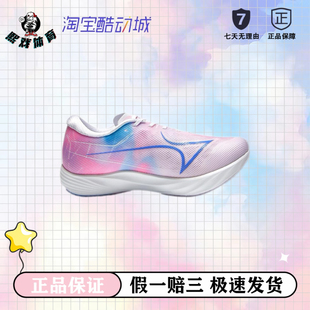 海尔斯 KM3C+ 学生 轻便 缓震 碳板 体考 跑鞋 缤果粉