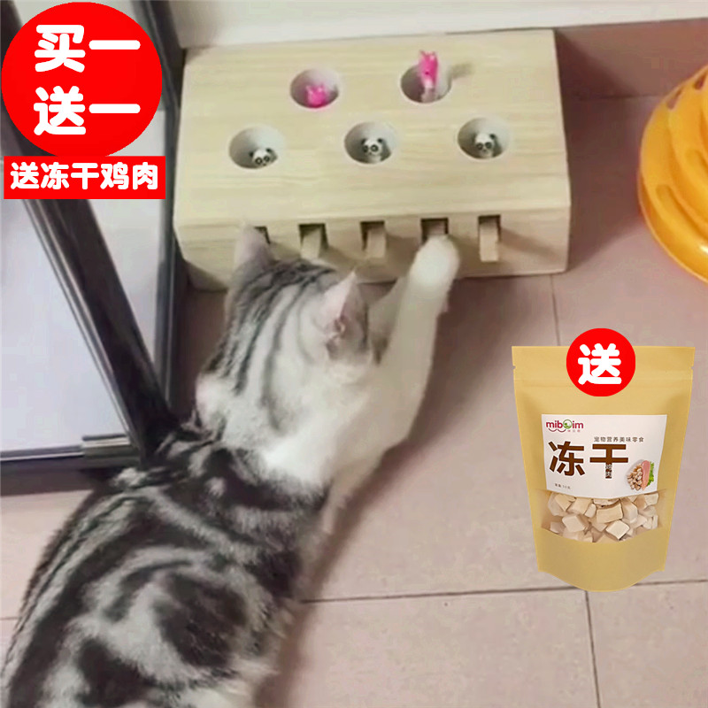 网红木制宠物用品逗猫捉老鼠玩具