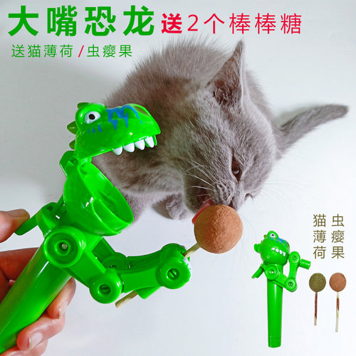 棒棒糖恐龙价格 棒棒糖恐龙图片 星期三