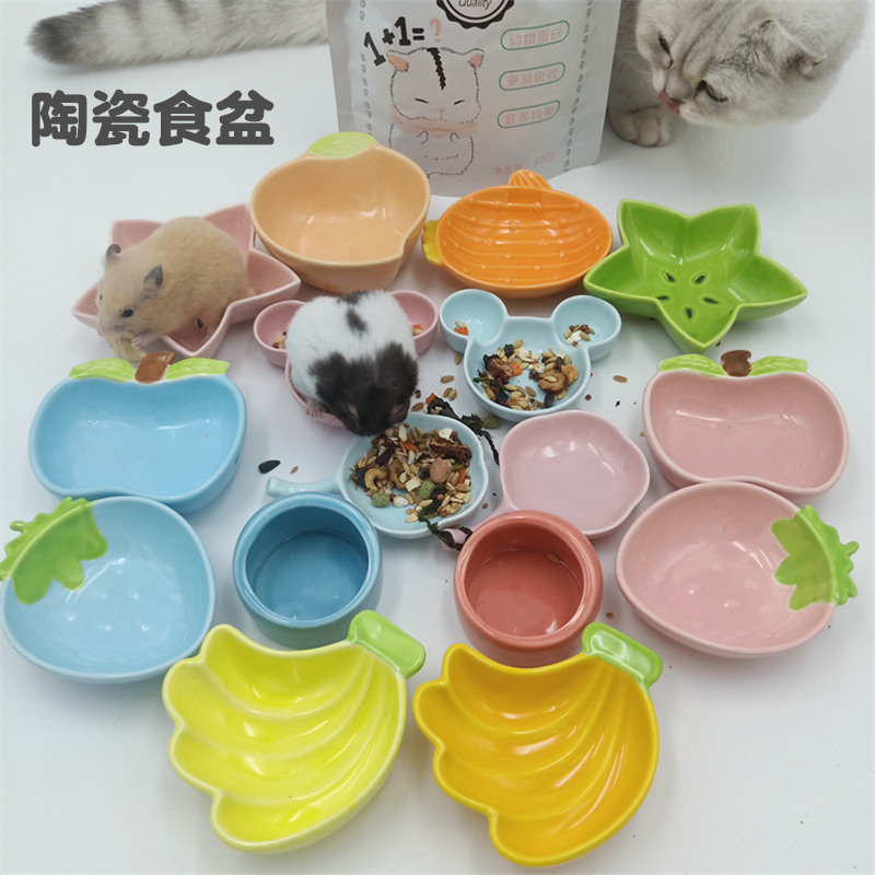 粮食小宠松鼠防翻金丝熊