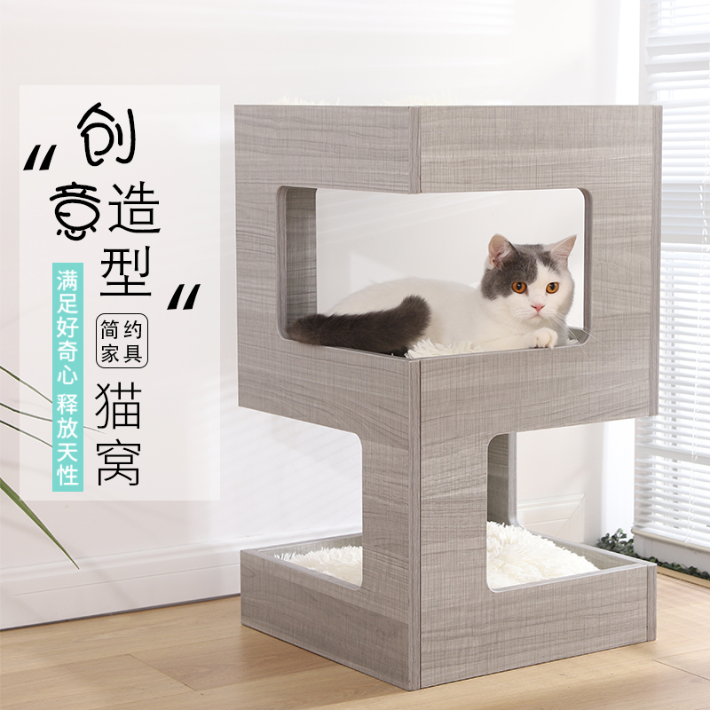 三层实木猫床猫架子猫窝一体宠物用品双层爬架创意多层豪华猫咪窝