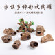 鱼缸造景装 饰品水族虾缸摆件树根沉木假山石头小鱼虾躲避屋产卵洞