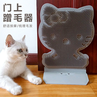 门上猫咪痒蹭器猫挠痒痒蹭毛器猫用品蹭脸自嗨玩具防猫抓门猫抓板