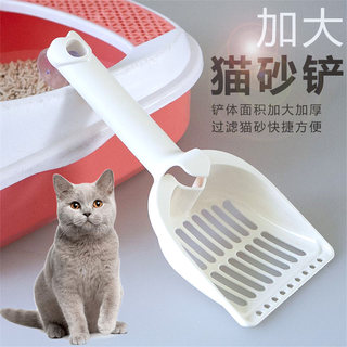 豆腐猫砂铲大号猫铲屎神器铲子大孔猫沙清理工具猫咪便铲铲屎官用