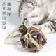 猫玩具木天蓼玲珑球洁齿磨牙棒猫薄荷铃铛球幼小猫自嗨球猫咪用品
