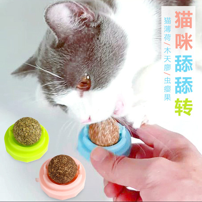 猫薄荷球旋转木天蓼球