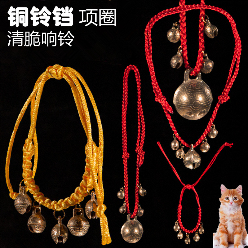 猫泰迪纯铜清脆大中小型犬项圈