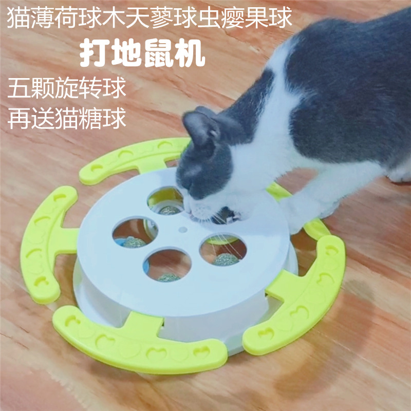 自嗨薄荷宠物益智木天逗猫神器