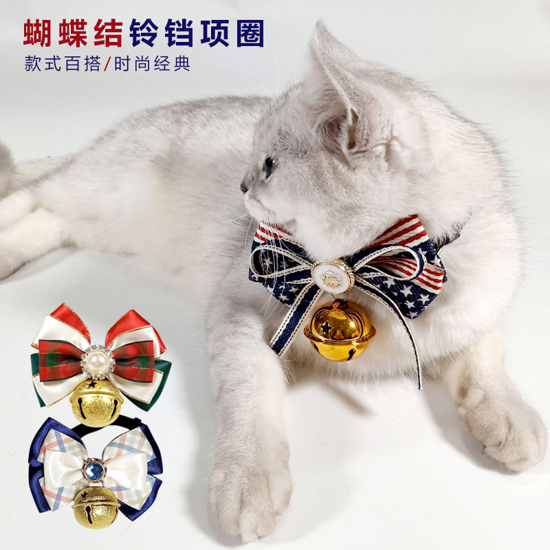 小狗泰迪领结韩版猫宠物猫咪蝴蝶结项圈铃铛饰品柯基金毛大型犬