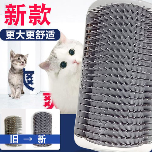 猫墙角蹭痒器蹭毛器蹭脸按摩刷