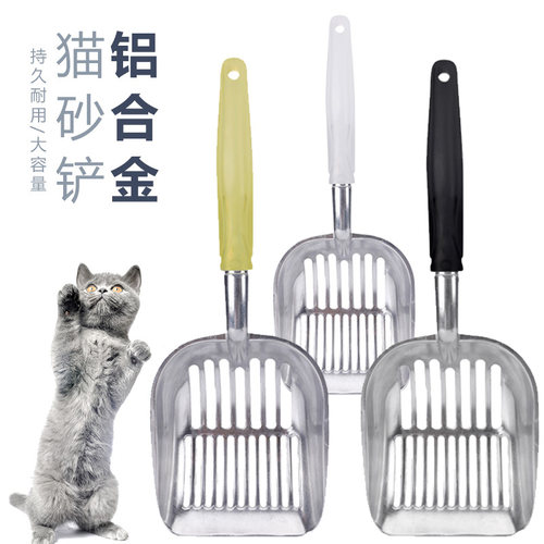 猫砂铲金属大号铝合金猫屎铲铲屎