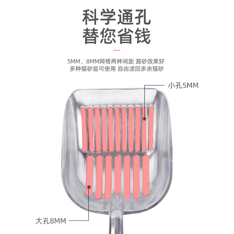 CAT LITTER SHOVEL METAL LARGE ALUMINUM ALLOY NON-STAINLESS STEEL CAT FECES SHOVEL CAT TOILET SHOVEL FECES SHOVEL LARGE HOLE LONG HANDLE