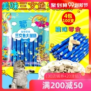 Mèo xúc xích mèo giăm bông 4 gói 100 con mèo ăn thức ăn bổ dưỡng Xúc xích mèo - Đồ ăn nhẹ cho mèo