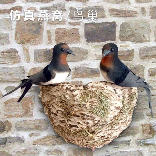燕子鸟巢屋檐户外燕巢仿真
