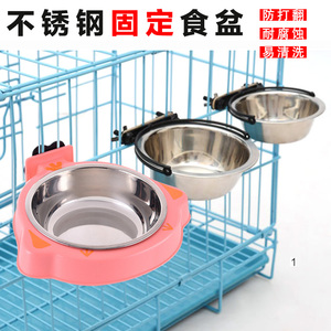 狗盆猫盆狗食盆宠物碗固定笼子猫碗可固定粮碗水盆防打翻不锈钢