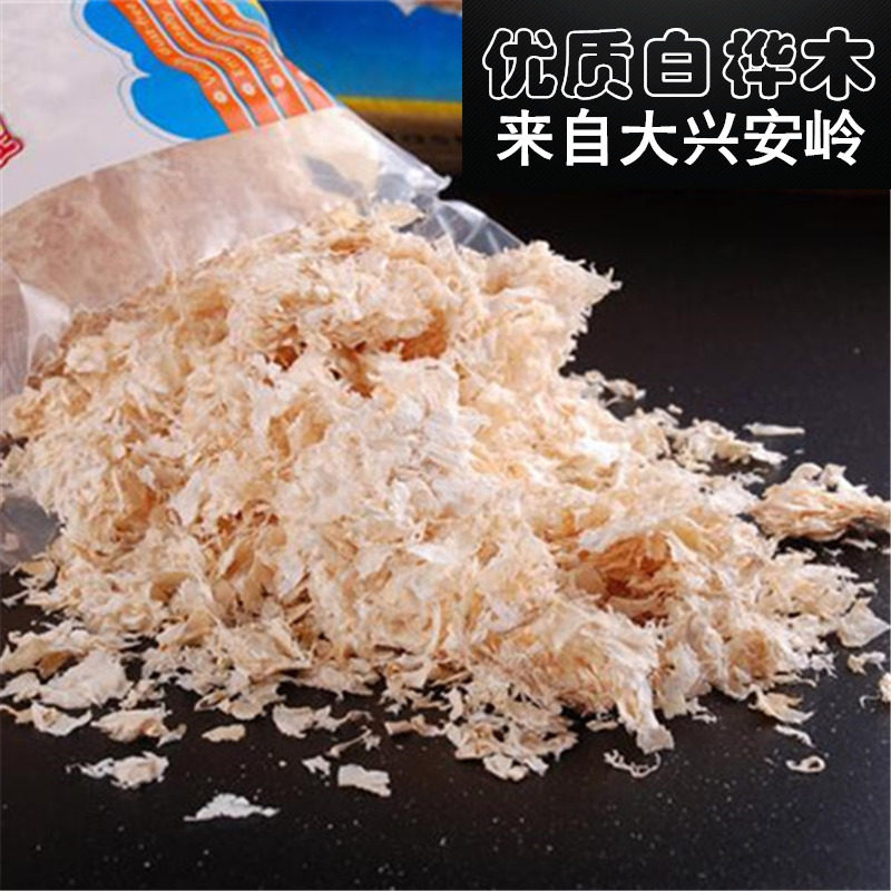 小仓鼠用品木屑免邮除臭杀菌无尘保暖垫料刨花锯末金丝熊龙猫兔子