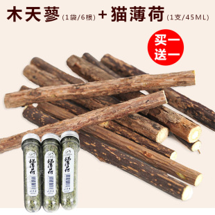 木天蓼棒猫零食猫咪用品猫磨牙棒洁齿棒猫薄荷猫咬棒一袋6根 包邮