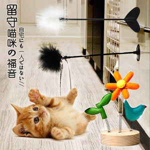 吸盘逗猫棒火鸡毛羽毛铃铛底部吸盘可固定逗猫玩具宠物猫咪的用品