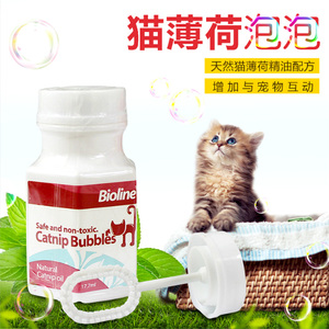 猫薄荷泡泡水铲屎官和猫主子互动玩具宠物小猫咪用品逗猫神器美短