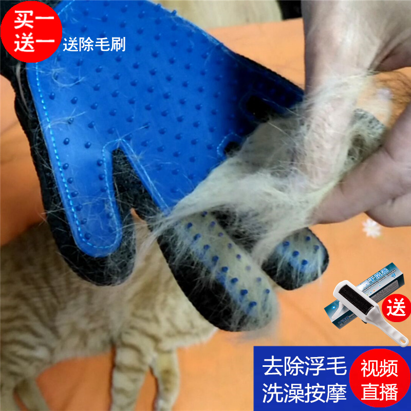 撸猫手套粘毛抓毛宠物去浮毛梳子